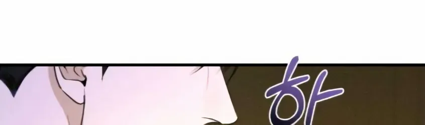 Chapter 81 — page 43
