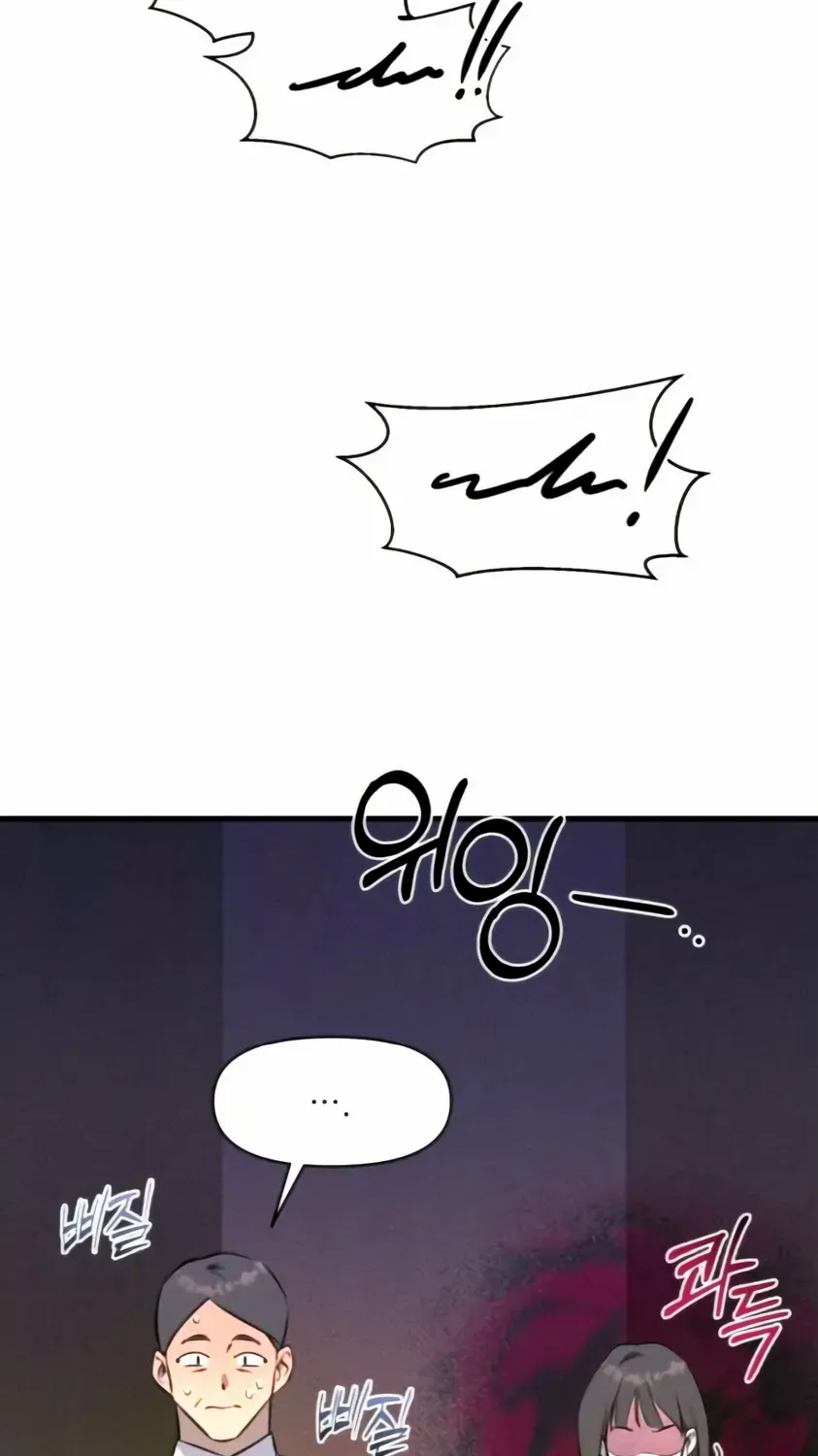 Chapter 81 — page 73