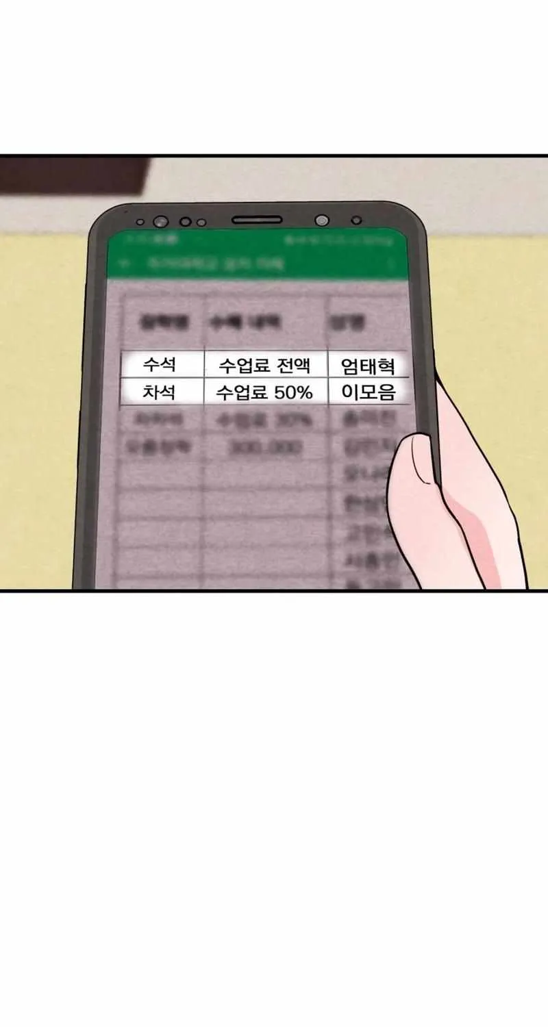 Chapter 1 — page 37