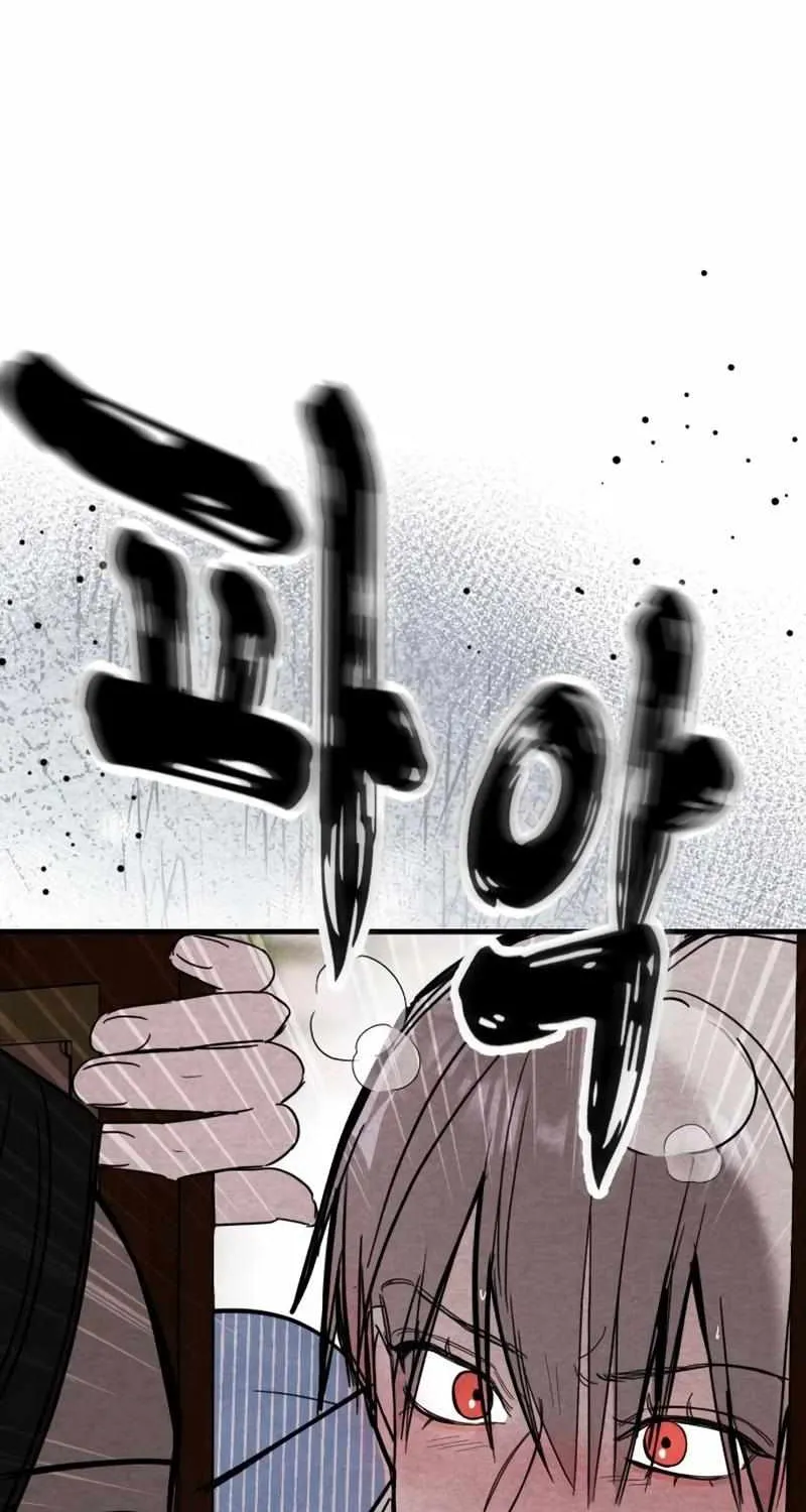 Chapter 1 — page 72