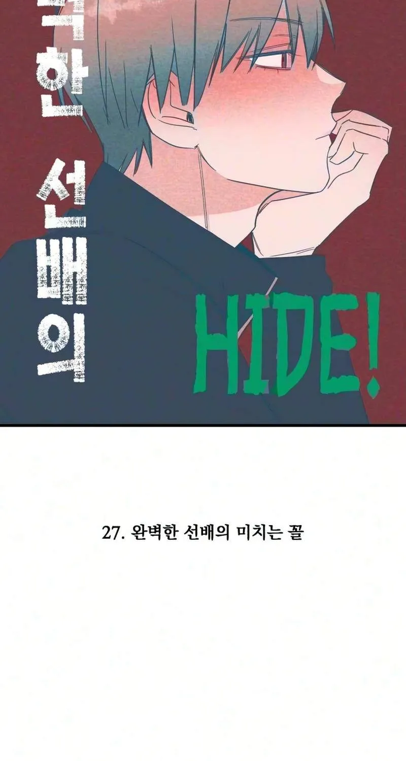 Chapter 27 — page 2