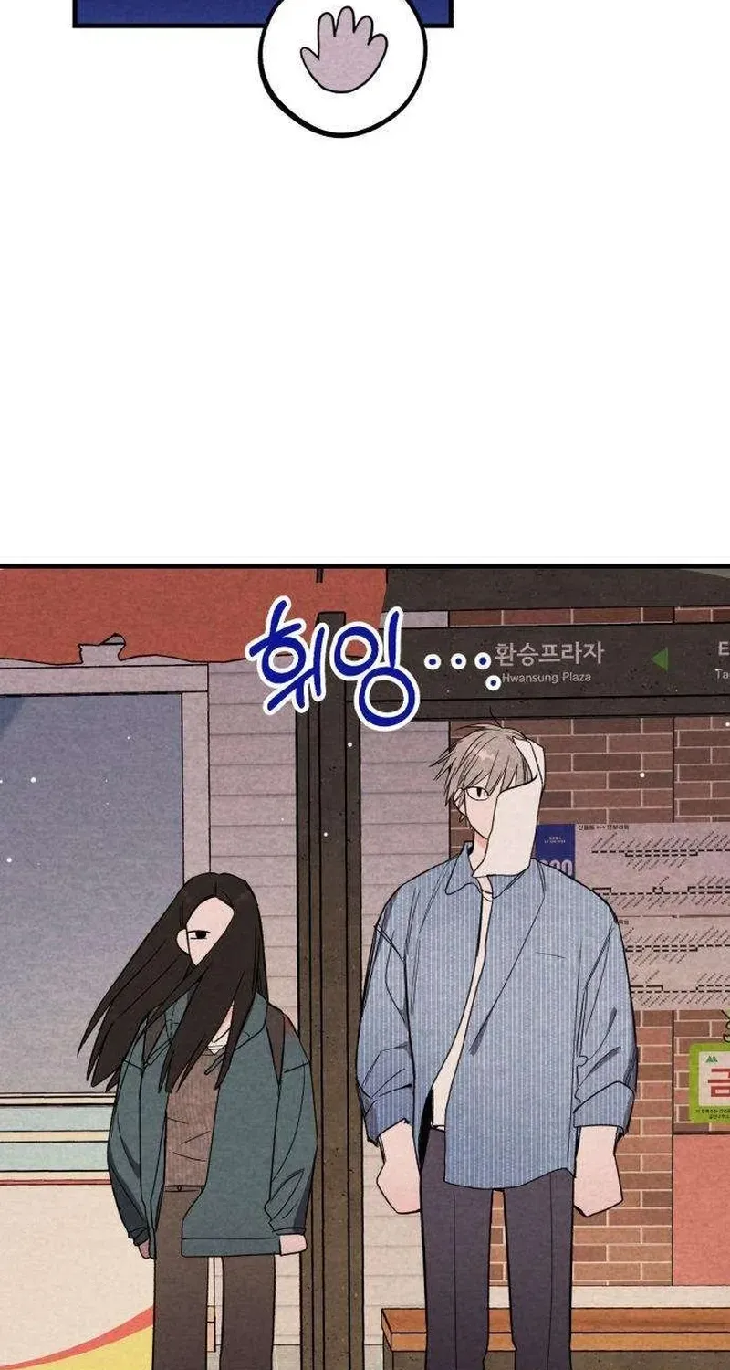Chapter 3 — page 24