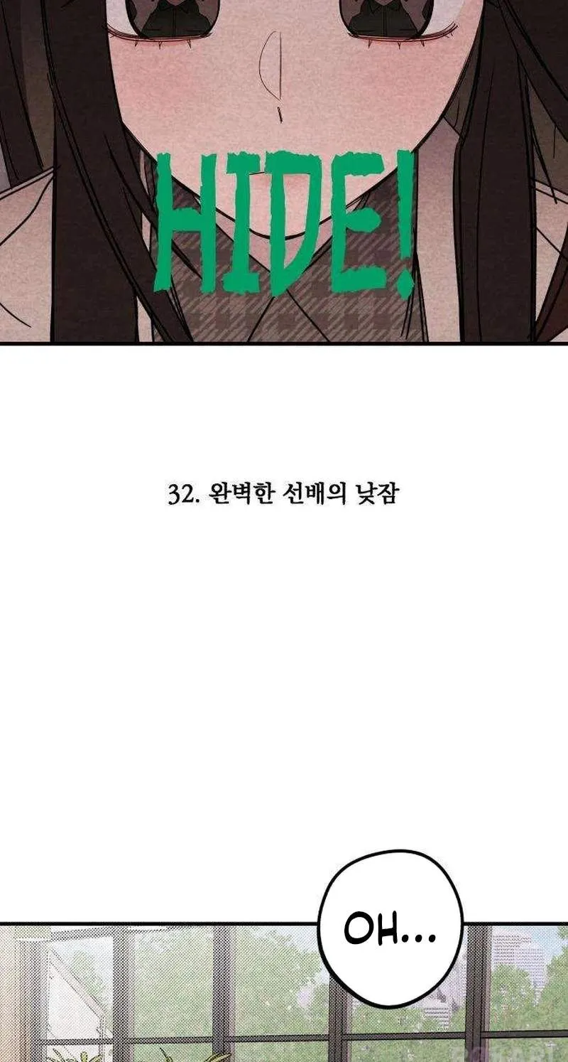 Chapter 33 — page 16