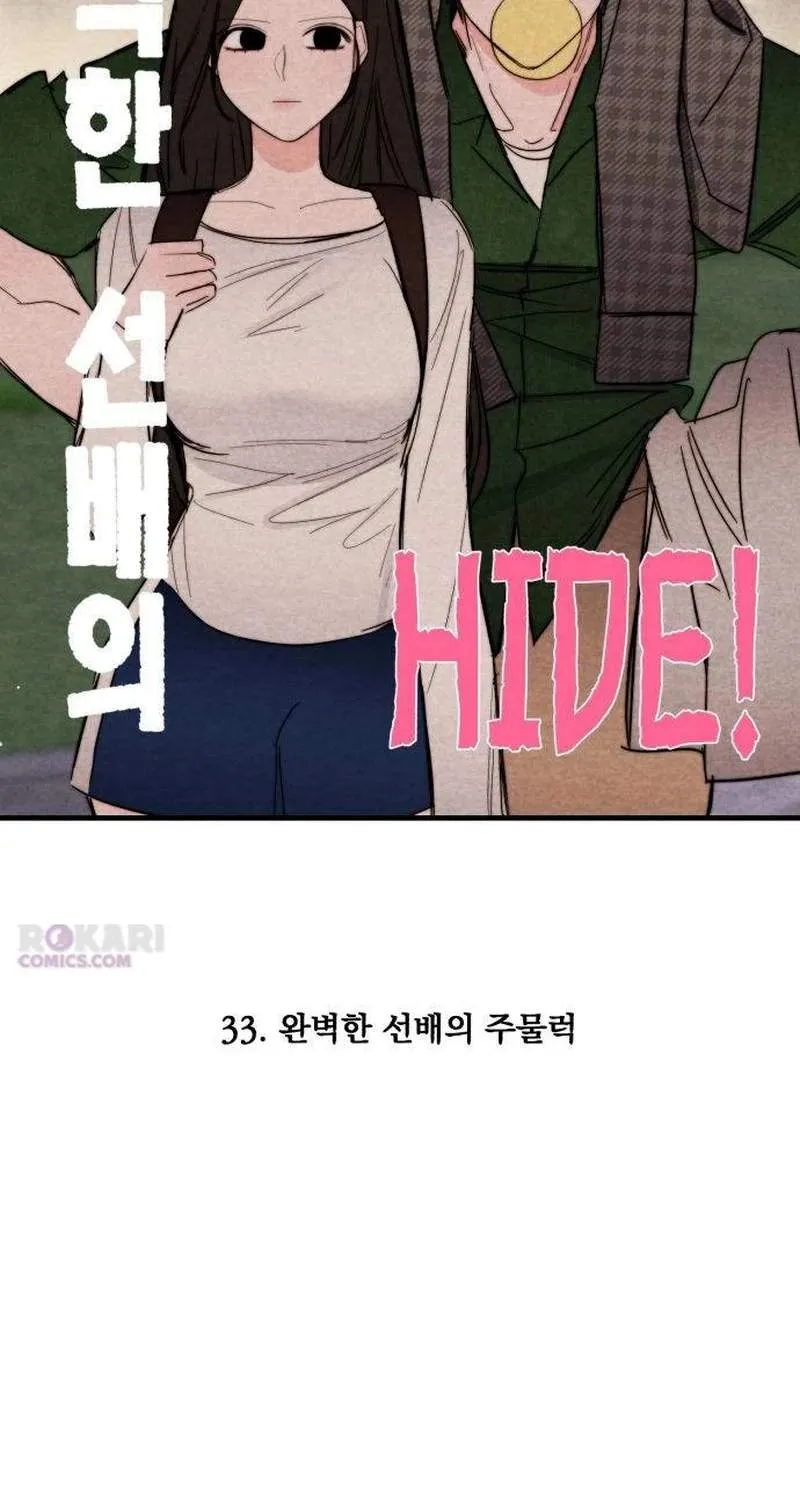 Chapter 34 — page 3