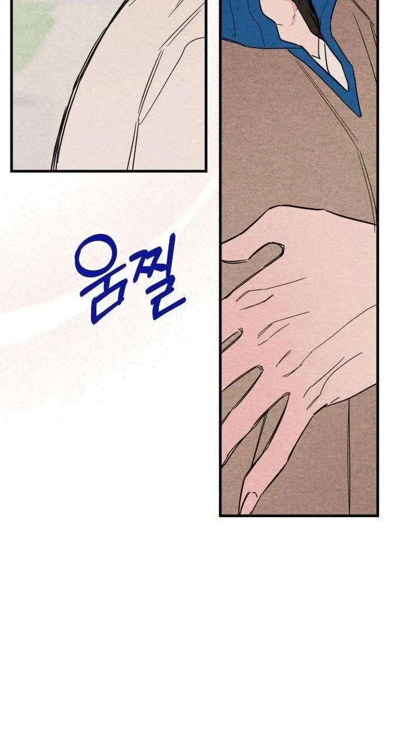 Chapter 5 — page 6