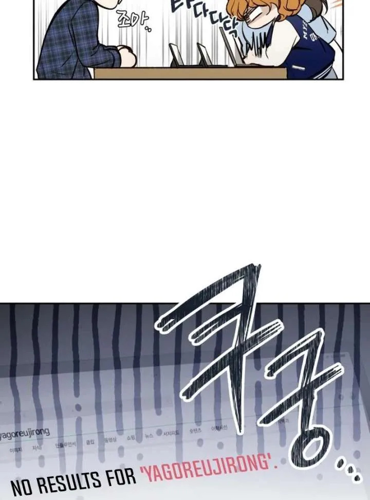 Chapter 17 — page 68