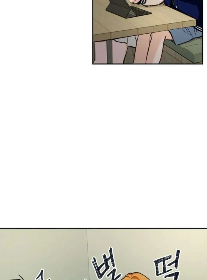 Chapter 17 — page 79