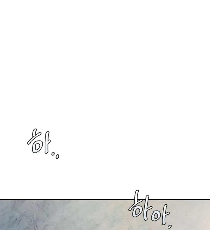 Chapter 25 — page 20