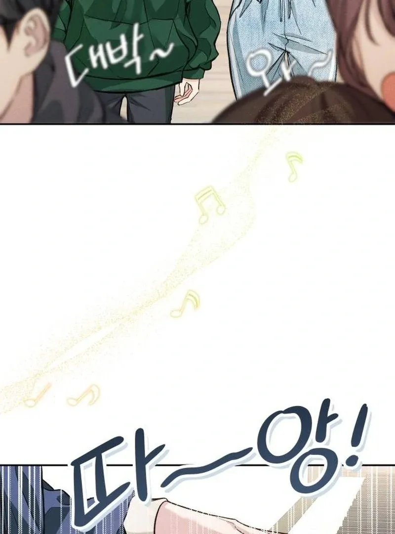 Chapter 7 — page 74