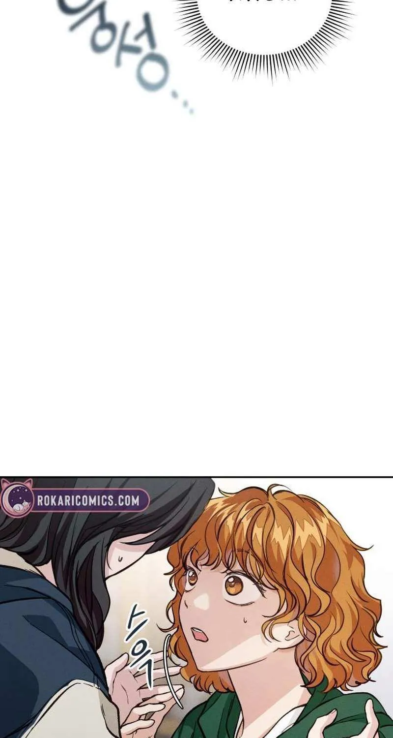 Chapter 8 — page 9
