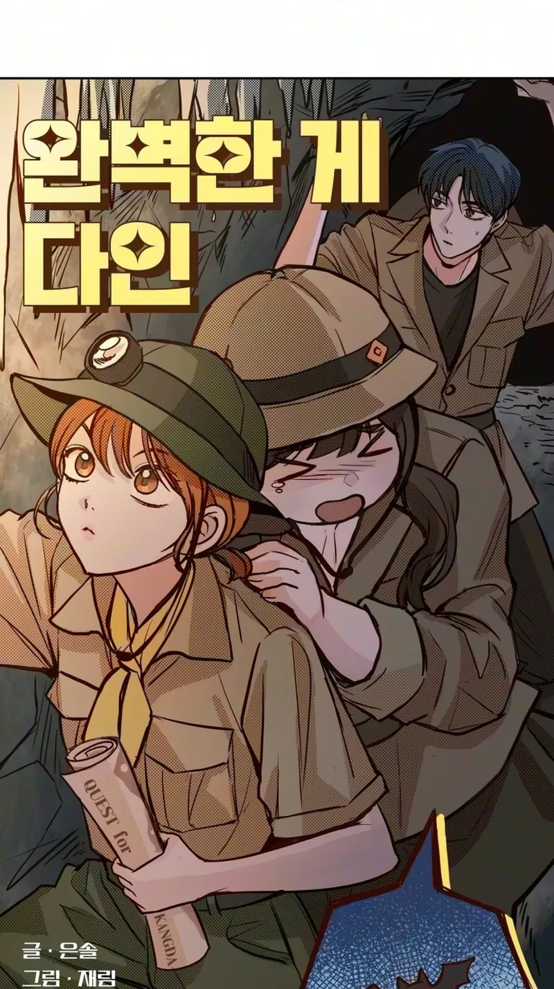 Chapter 50 — page 93