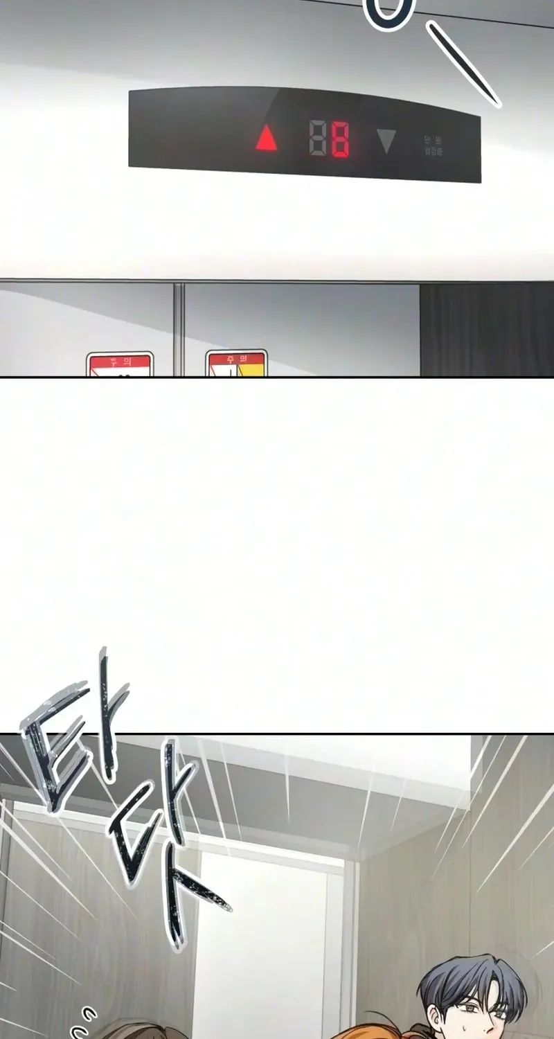 Chapter 52 — page 3