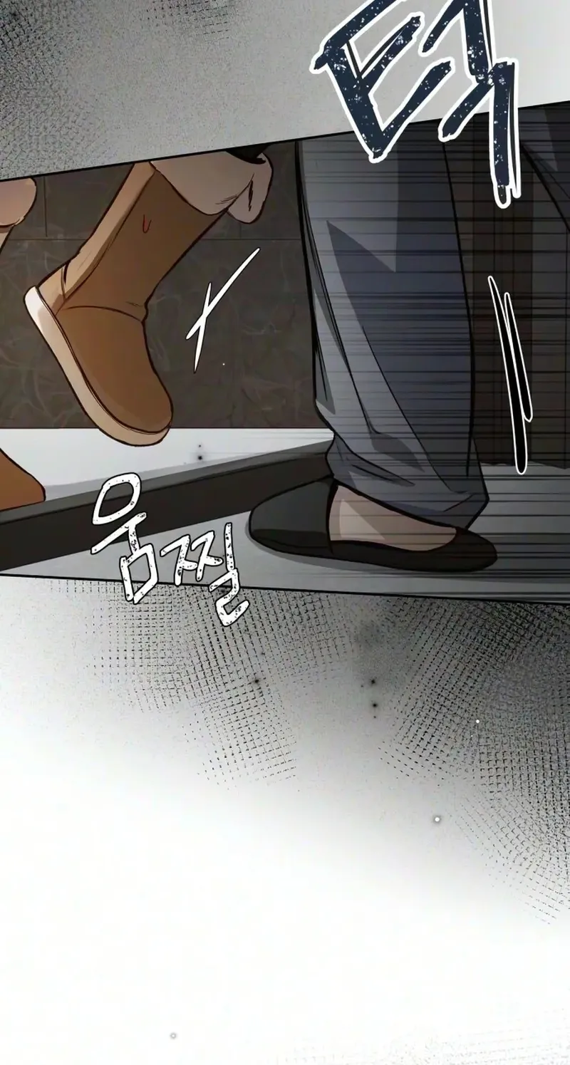 Chapter 52 — page 54