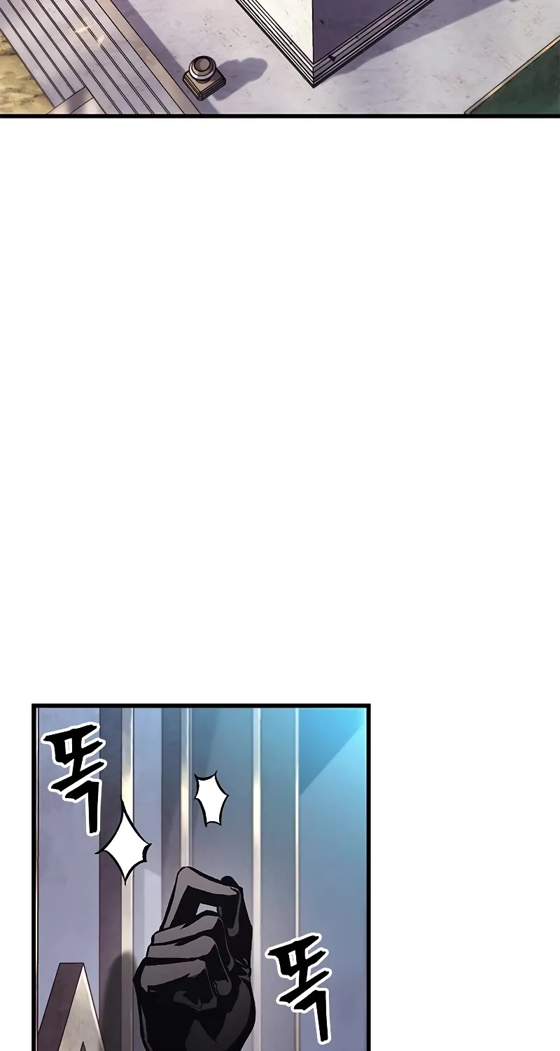 Chapter 95 — page 4