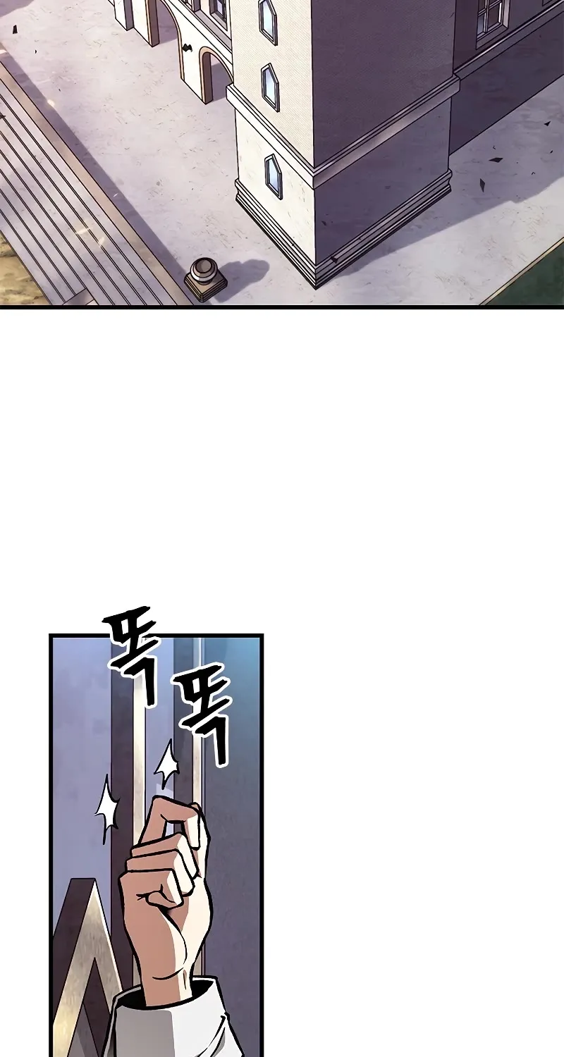 Chapter 97 — page 4