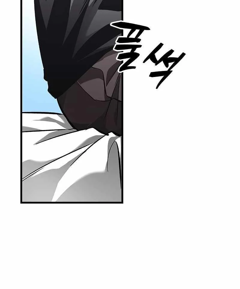 Chapter 101 — page 89