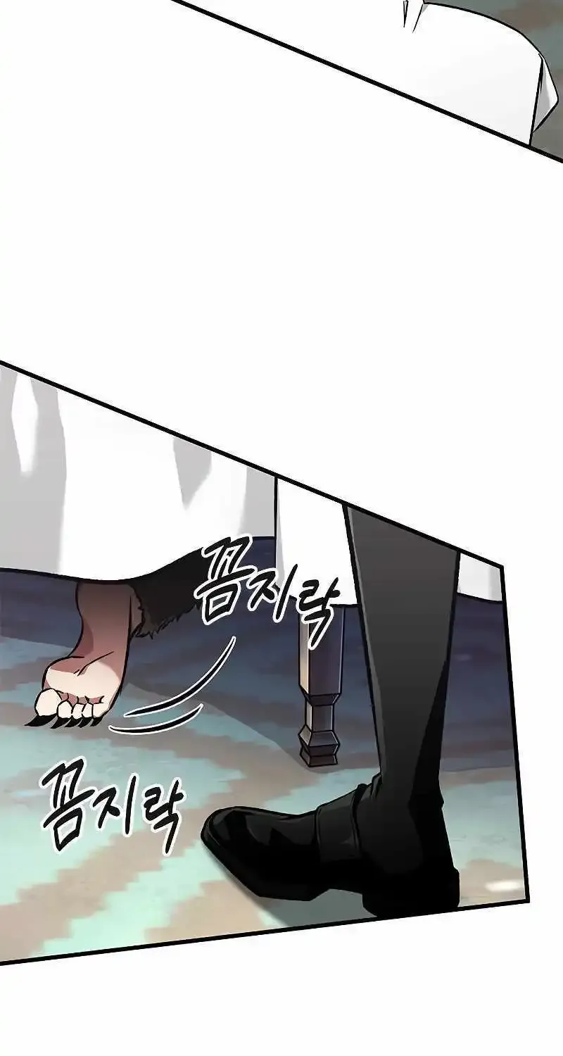 Chapter 102 — page 15