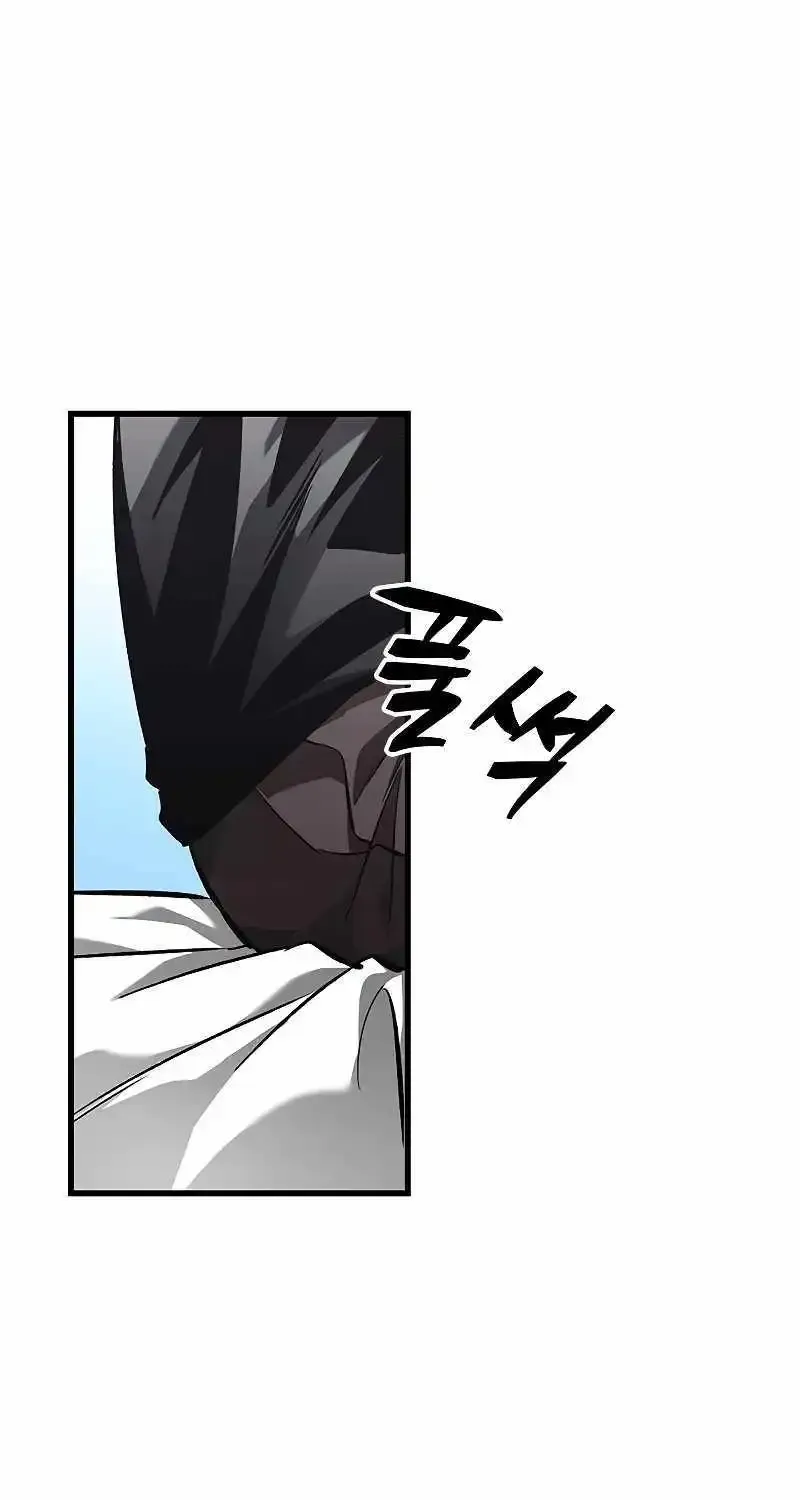 Chapter 102 — page 3