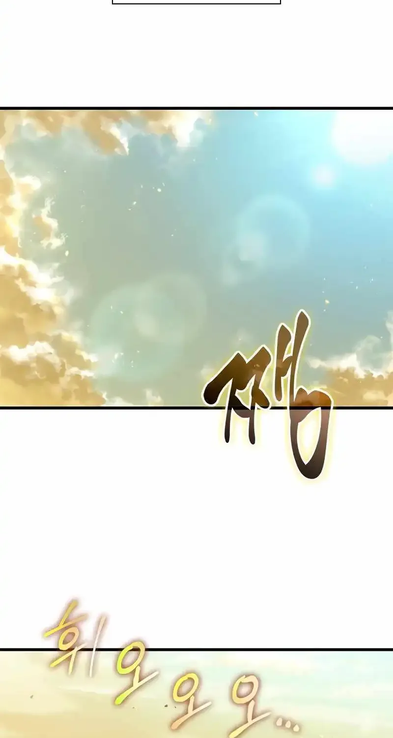 Chapter 108 — page 67