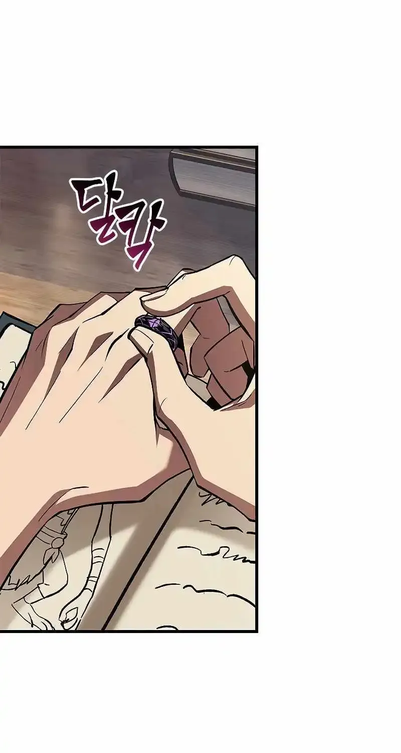 Chapter 109 — page 84