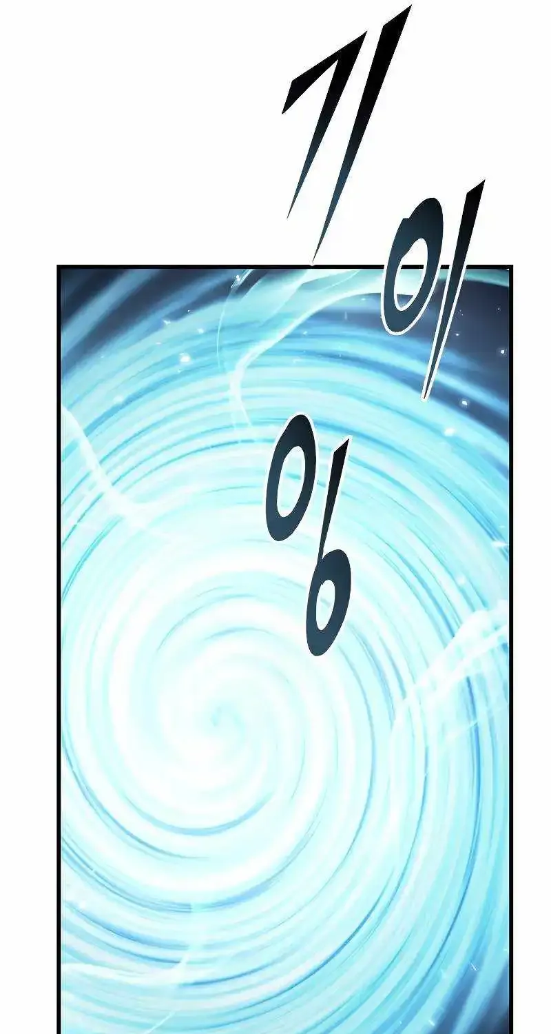 Chapter 123 — page 69