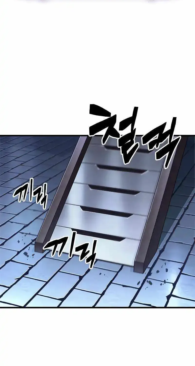 Chapter 123 — page 74