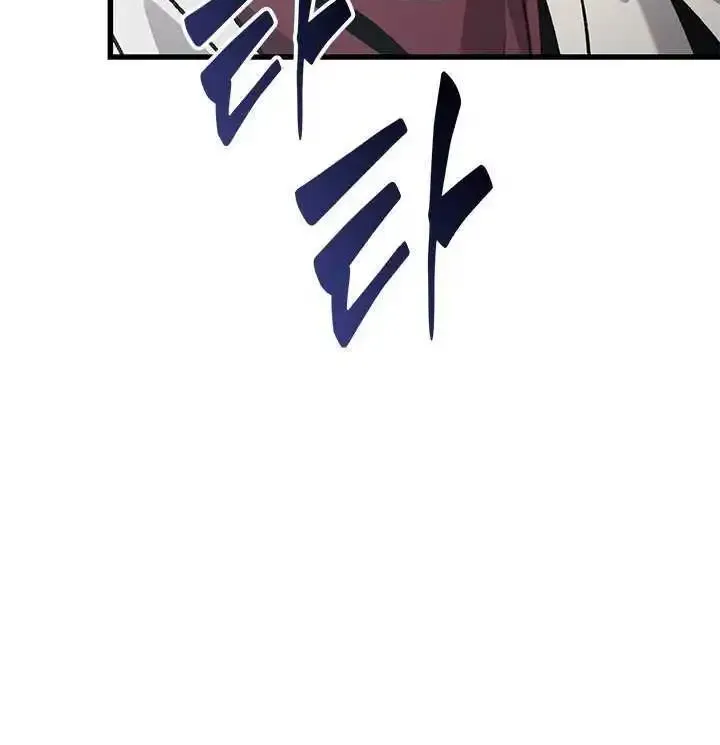 Chapter 124 — page 72