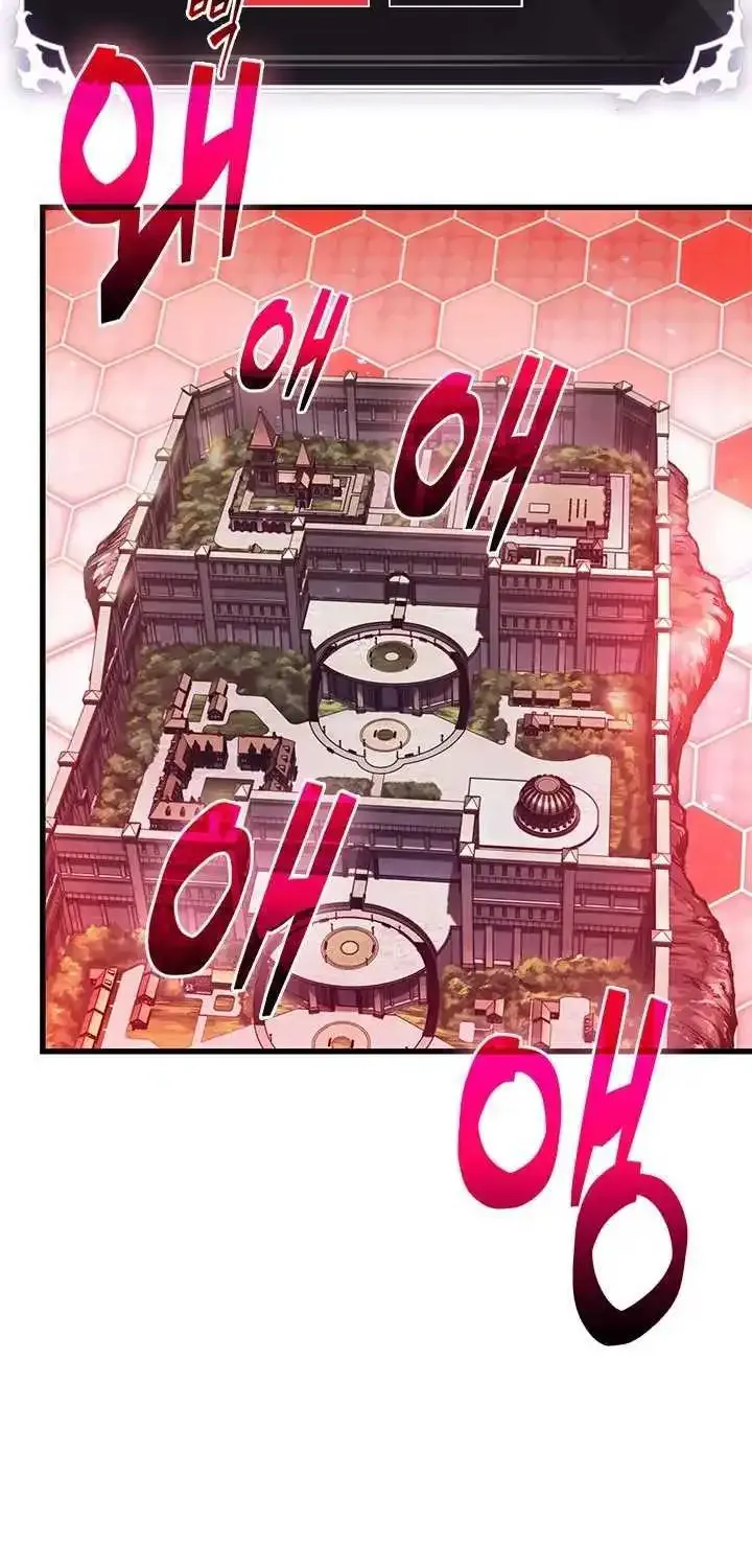 Chapter 124 — page 76
