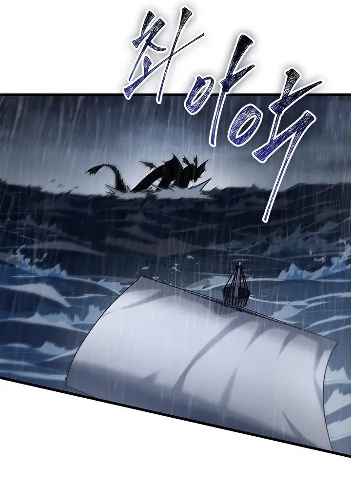 Chapter 144 — page 88