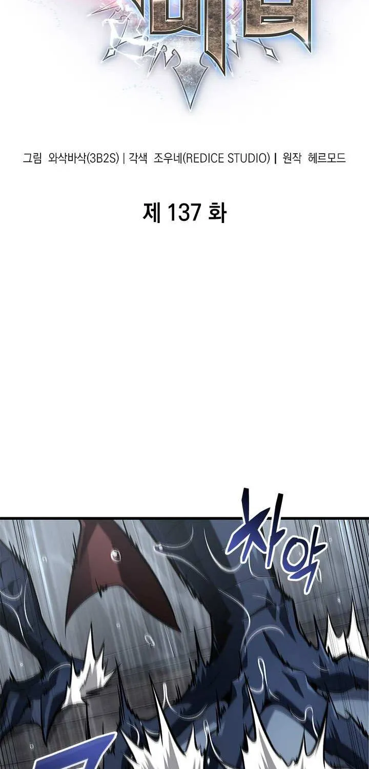 Chapter 148 — page 2