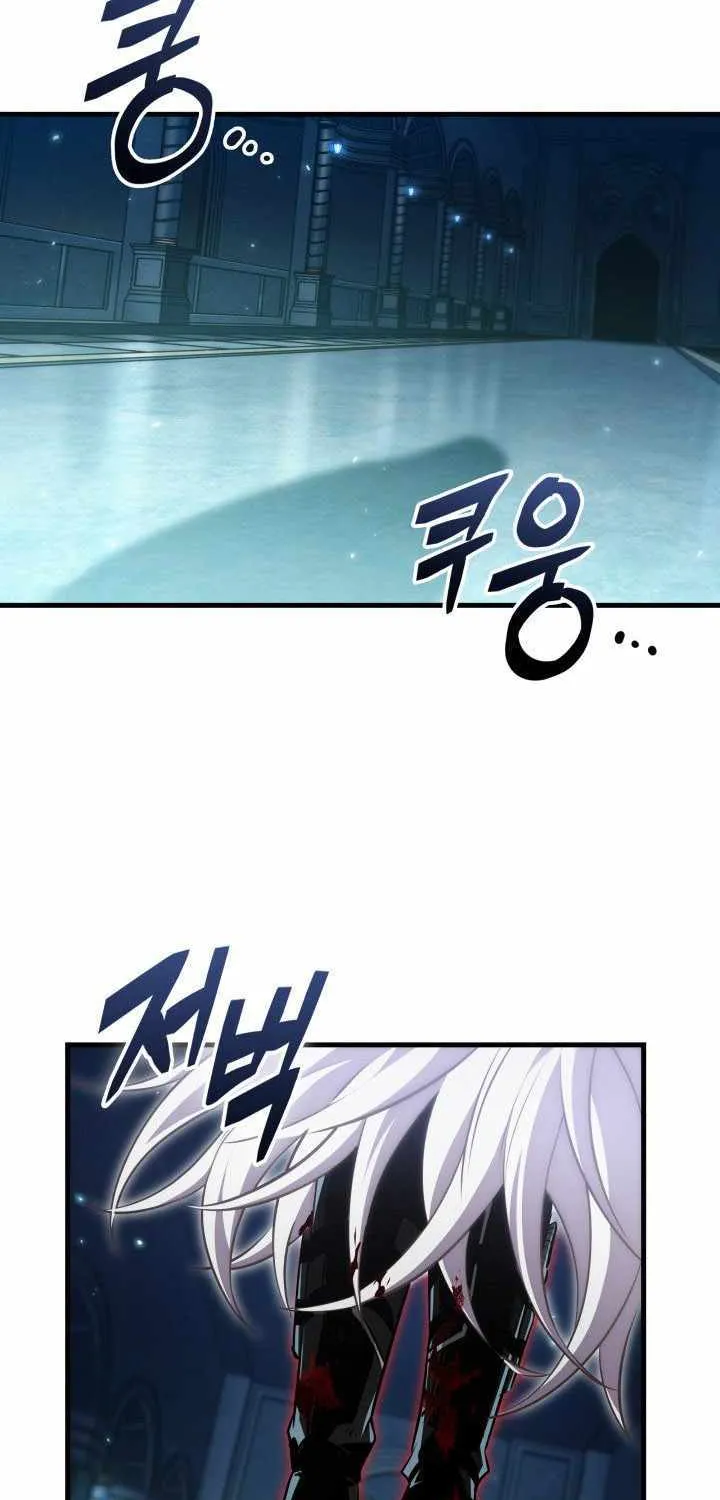 Chapter 155 — page 83