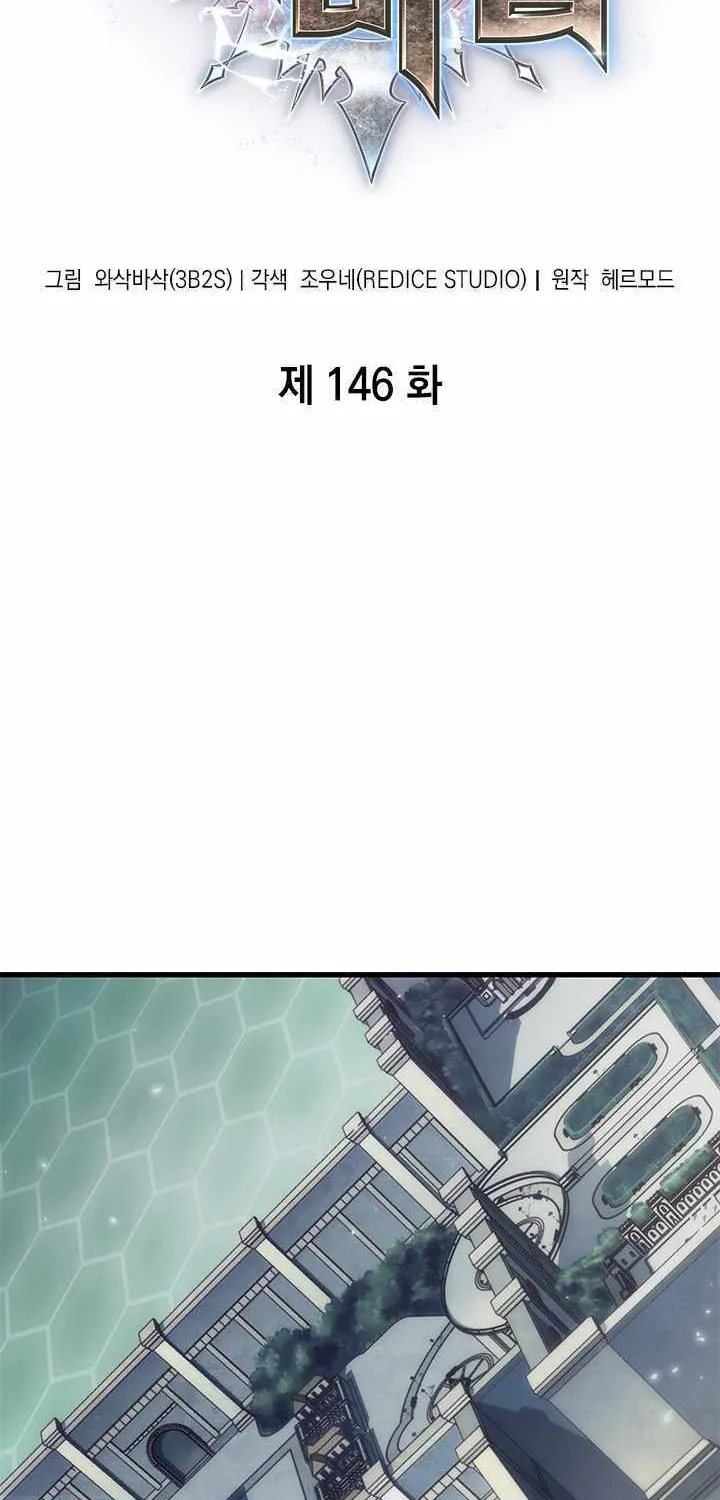 Chapter 160 — page 3