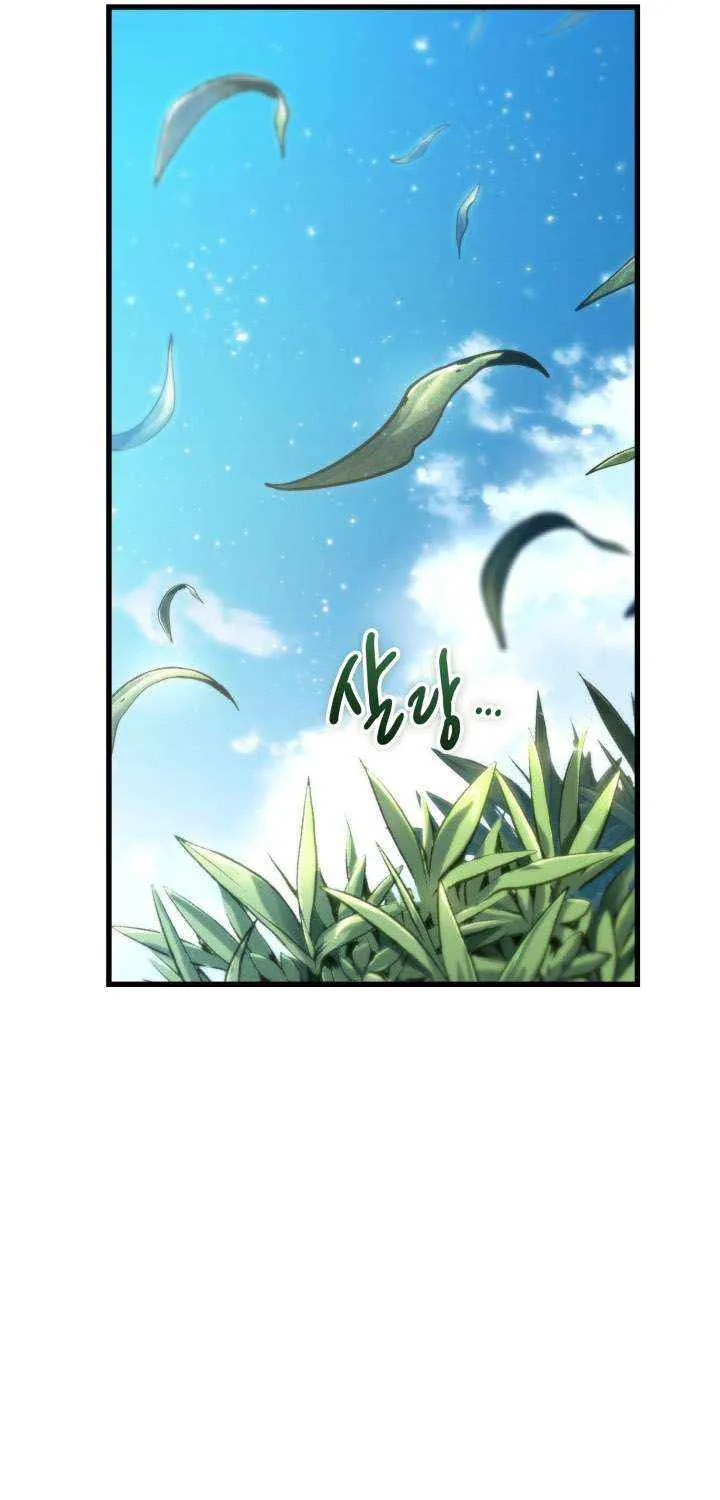 Chapter 188 — page 69
