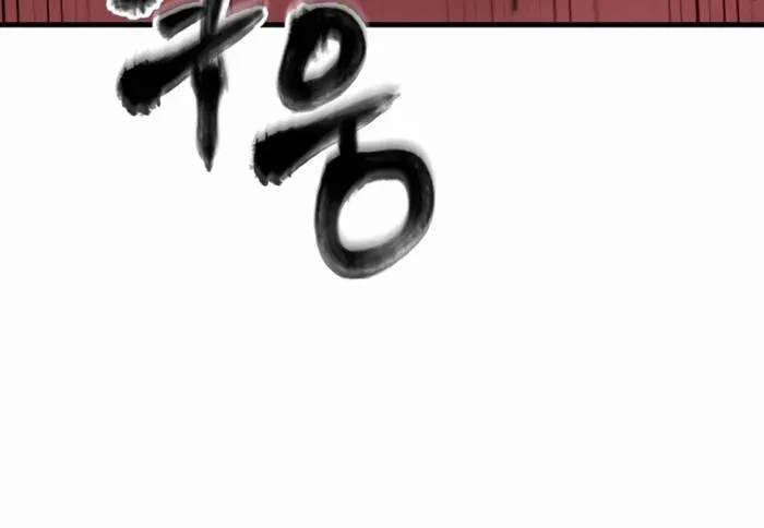 Chapter 199 — page 44