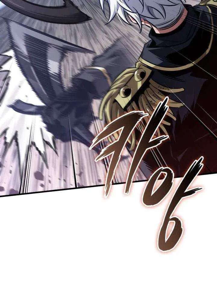 Chapter 205 — page 71