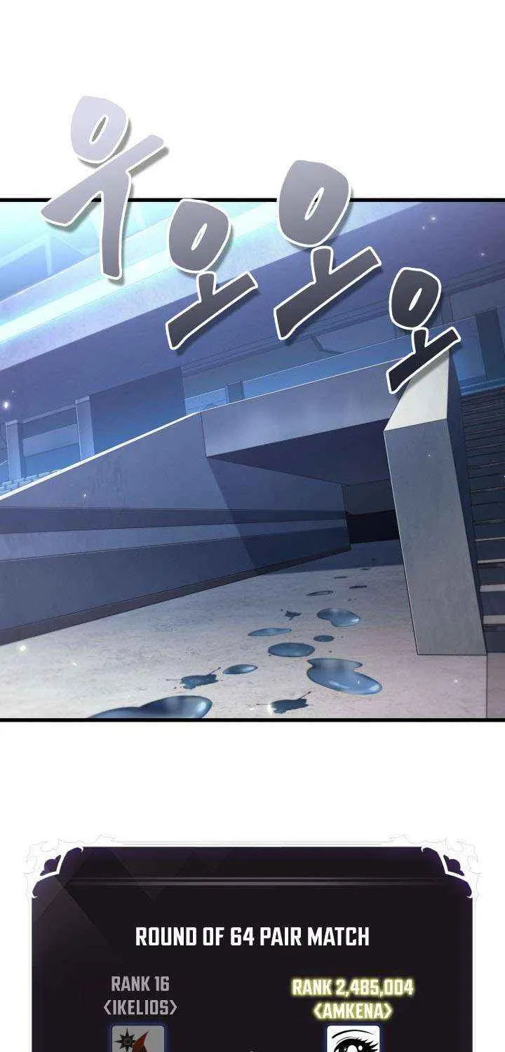 Chapter 208 — page 51