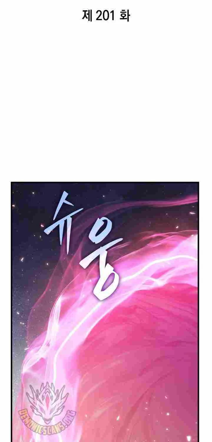 Chapter 222 — page 9