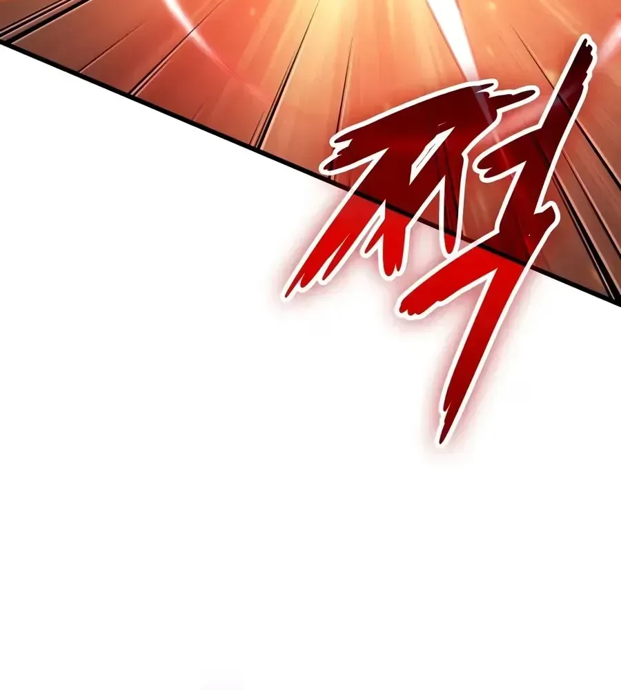 Chapter 223 — page 101