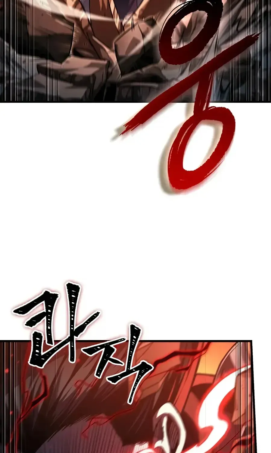 Chapter 225 — page 8
