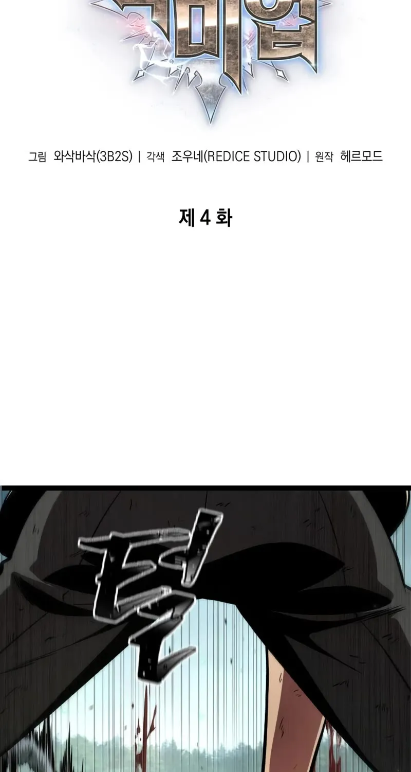Chapter 13 — page 6