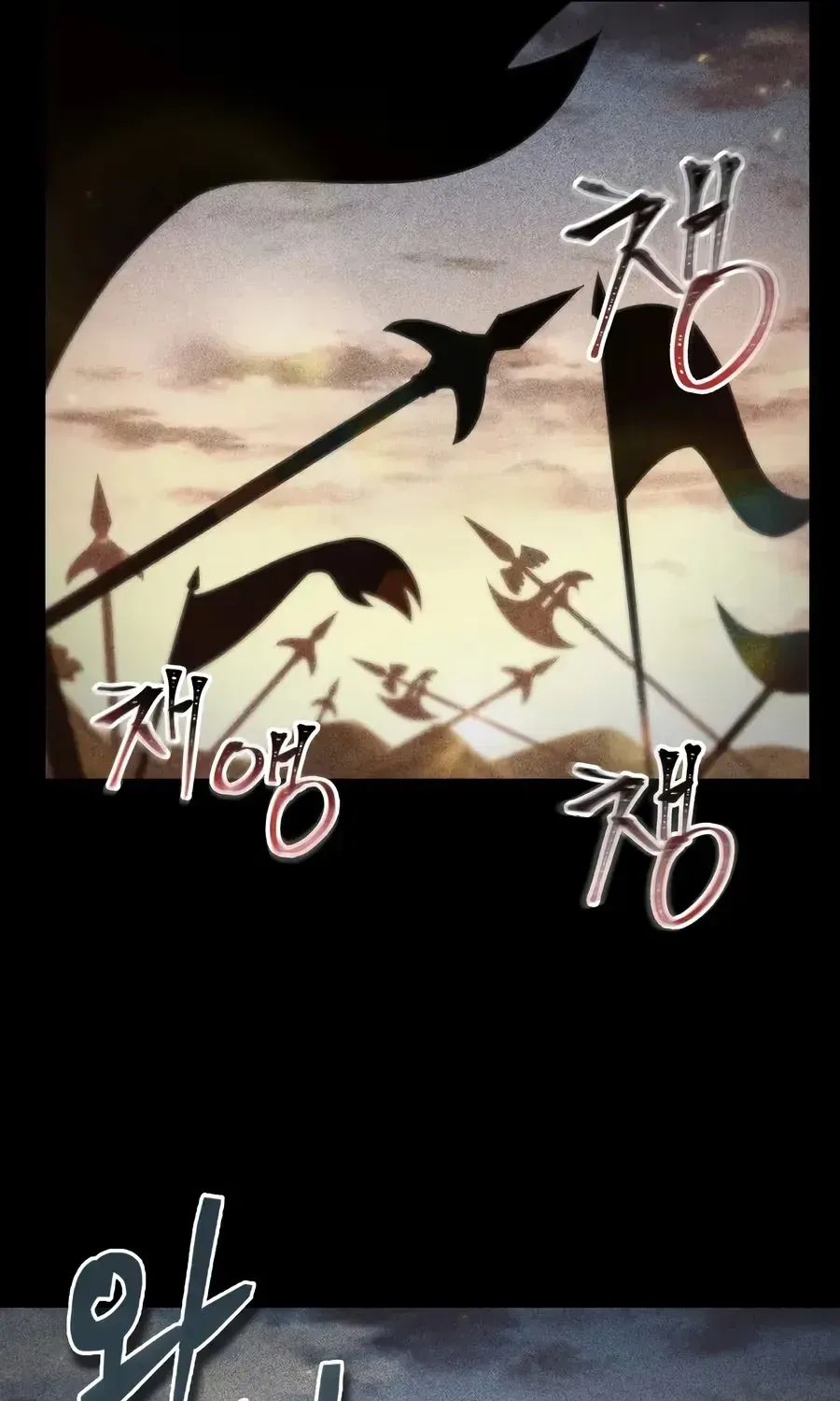 Chapter 228 — page 60