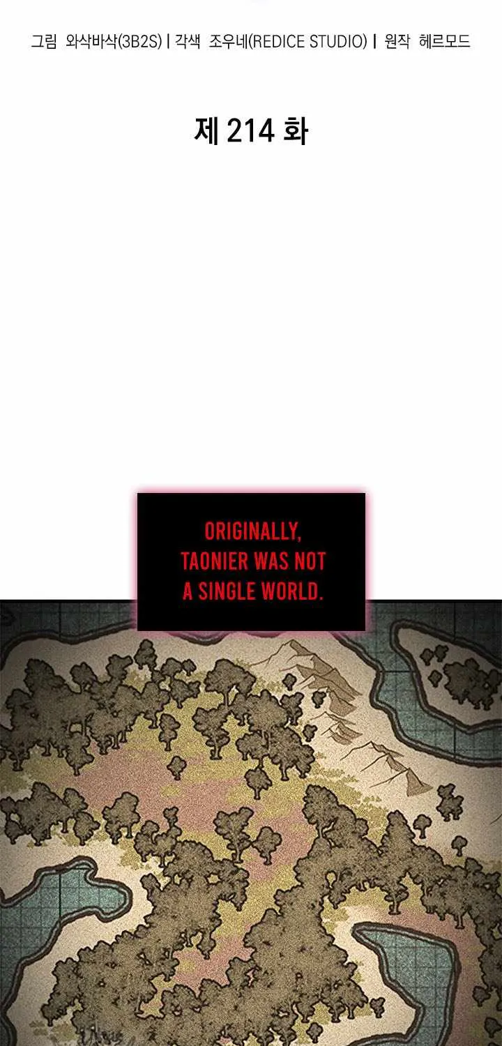 Chapter 232 — page 3