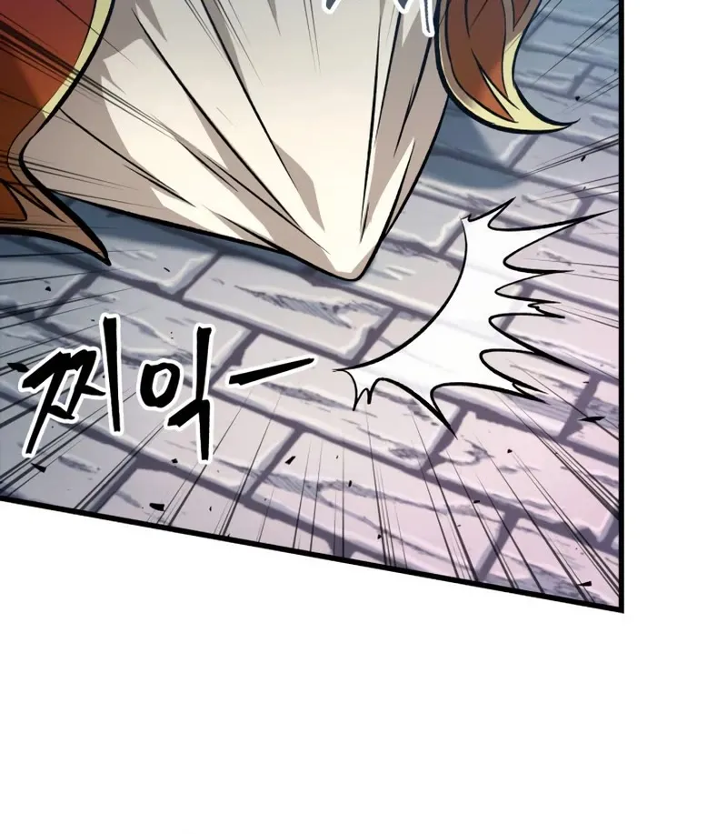 Chapter 29 — page 21