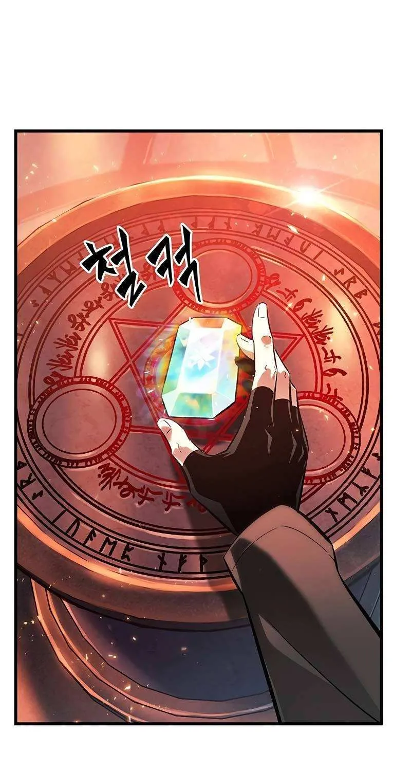 Chapter 43 — page 56