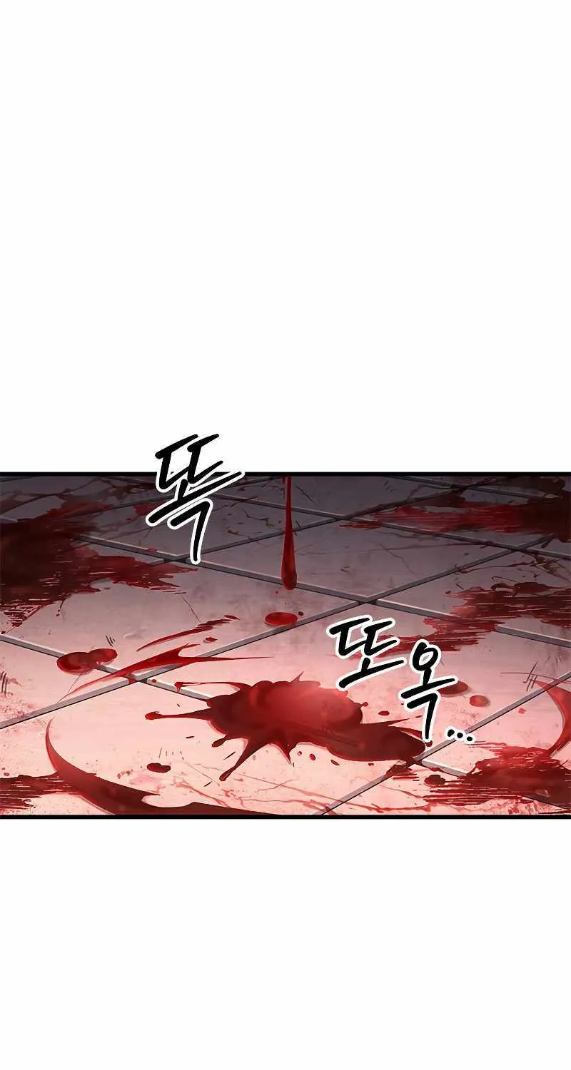 Chapter 72 — page 84