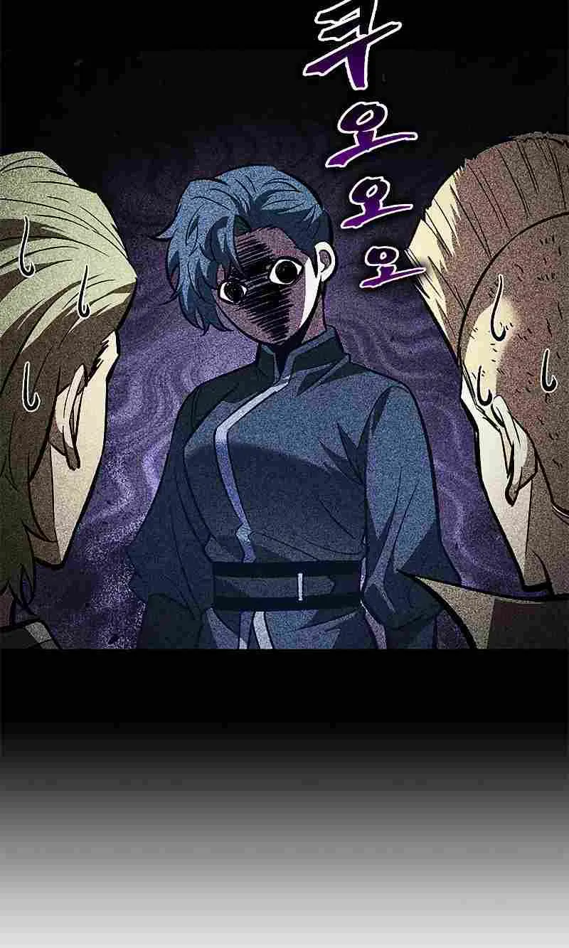 Chapter 74 — page 19