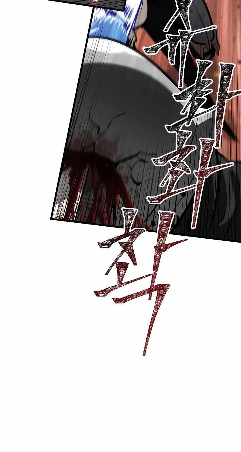 Chapter 77 — page 63