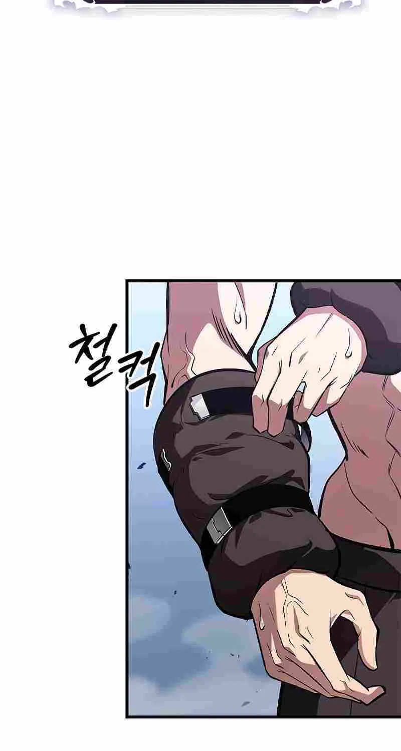 Chapter 79 — page 47