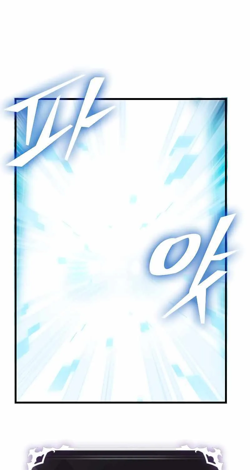 Chapter 79 — page 92