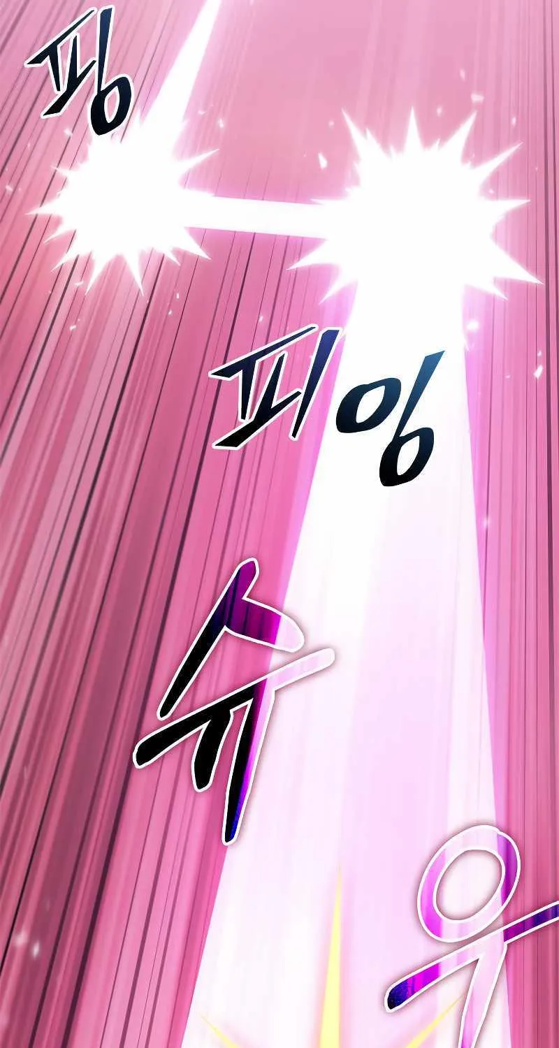 Chapter 81 — page 94